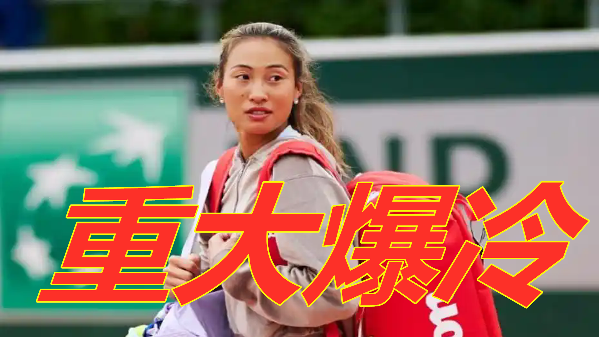 赛中处于优 赛中处于优