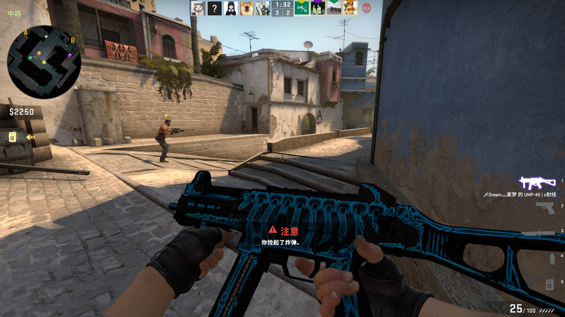 远射威胁多 远射威胁多